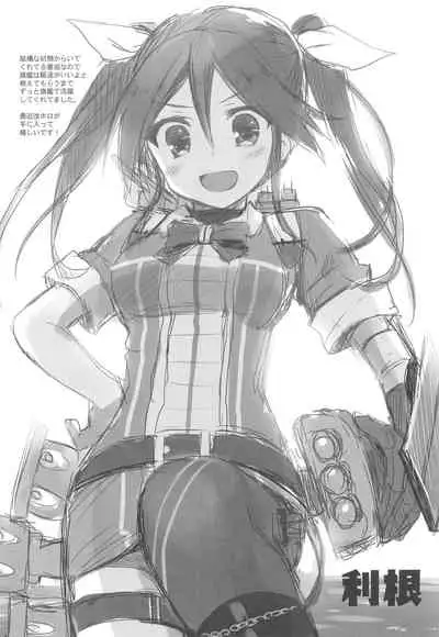 AYUCollegen AYUEST KanColle Event Genteibon Soushuuhen 2015-2017