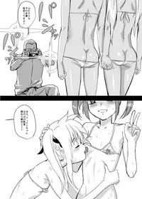 [Missing Paradise] Nanofelife (Mahou Shoujo Lyrical Nanoha)