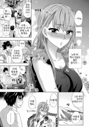 あまあま*パフュメ