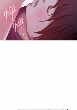 （周4）S-Mate 1-68 中文翻译（更新中）