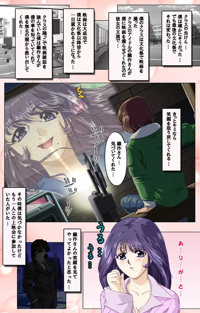 Tsuma x Tsuma - Koko wa Hitozuma Paradise -