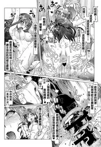 [pinkjoe] Noumiso Sponge Deku Ikusei Idol Kyouka Gasshuku (THE IDOLM@STER CINDERELLA GIRLS) [Chinese] [Digital]