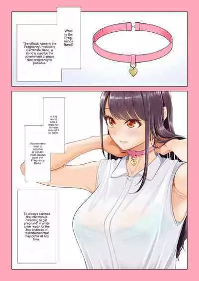 In a world where there are extremely few men, sperm is a precious resource. Part 2