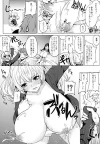 (C91) [Otogi no Kuni no Soapland (Kurokawa Otogi)] Oasis ni Miserarete