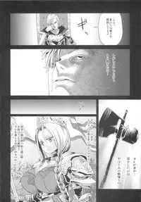 (C83) [Fatalpulse (Asanagi)] VictimGirls Compiled Vol.1 -Victimgirls Soushuuhen 1- MMO Game Selection (Various)