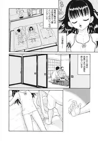 [Anthology] Youjoku no Utage ~Lolita Ryoujoku Anthology~