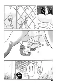 [Amaki Ichiko] Tenshi no Utage [Digital]