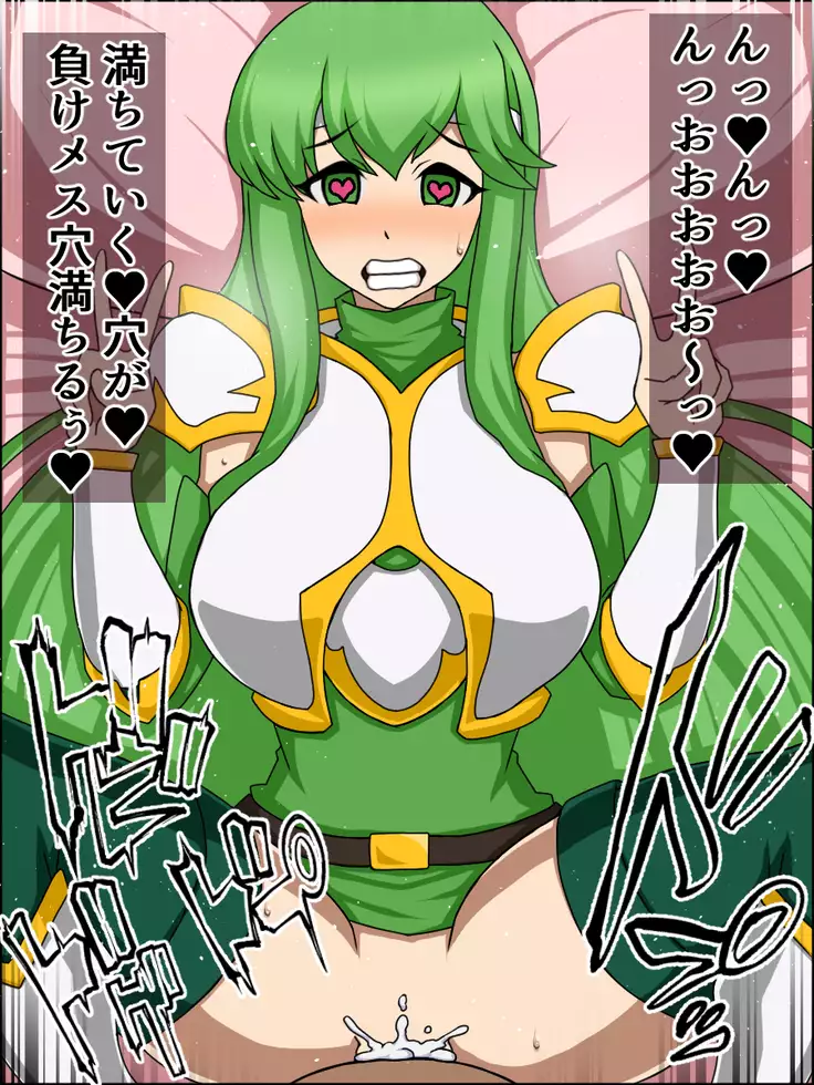 Moshimo Anoko-tachi ga Anata ni Zokkon no Nikudorei dattara ~Fire Emblem~
