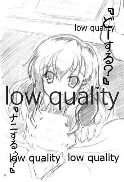 第三戦隊これくしょん さんこれ