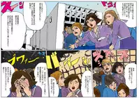 (AKAFUJI) The Third Planet's Nightmare 2: Tragedy Against 3B Class