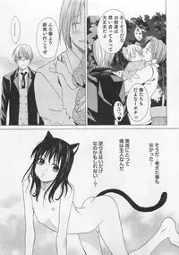 [Miyashita Kitsune] Aisuru Oniisan