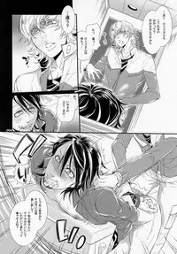 (GONEXT! 4) [Sadistic Mary (Hattori Mitsuka)] Moshimo Oji-san no Sponsor ga Kikan Gentei de Toaru Onahole Maker ni Natta to Shitara? (TIGER & BUNNY)