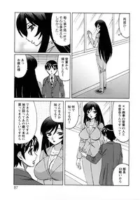 [Yamamoto Yoshifumi] Hitoduma Lovers