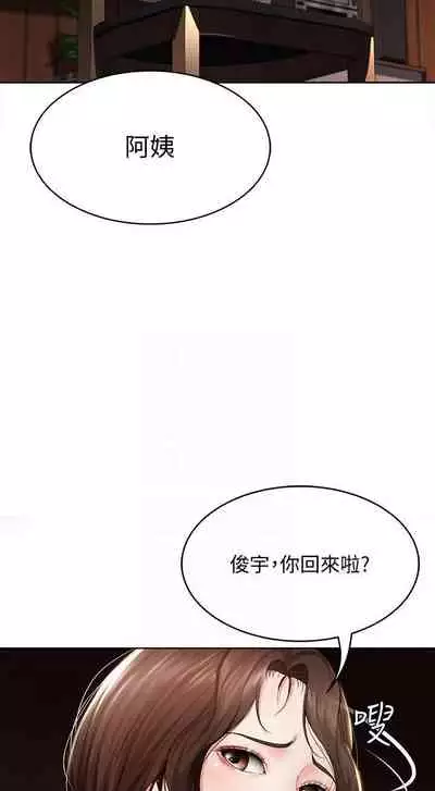 养老金的所有者 31-54 CHI