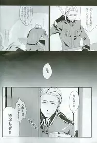 [SKY CLOISTER] Help Me, WESTTTTTT!! (Axis Powers Hetalia)