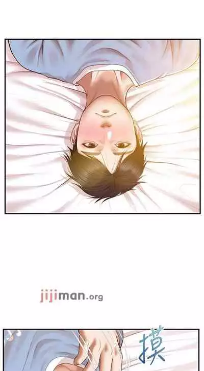 【周三连载】纯情的崩坏（作者：Aru&色色思想） 第1~36话