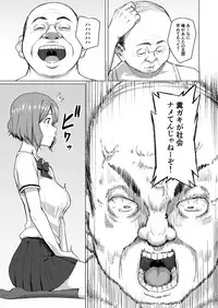 [Chonmage Teikoku (Magekichi)] Netorareta Babumi ~Osanazuma wa Otto no Tame ni Buchou ni Dakareru~