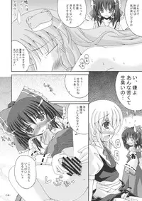 (C77) [DreamProject (Yumeno Shiya)] Touhou Yumemonogatari (Touhou Project)