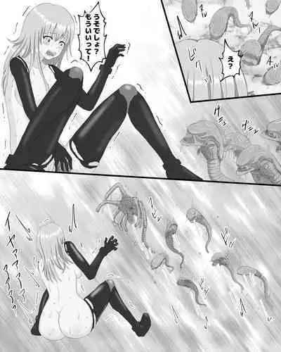 [Pinochika] Space Bug VS Bandit