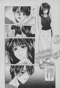 [Ryo Yuuki] 姉弟ラプダディ