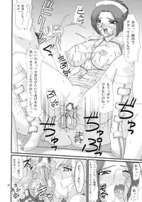 [ZVIZVA (Forester)] RUDY GARNET (The Rumble Fish)