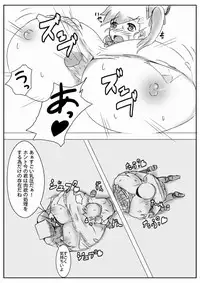 膨体っ子_ラクガキ1+2