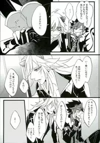 (ROCKIN' SHOWER) [Coma (Seii)] Judgment from the Deathtopia (SHOW BY ROCK!!)