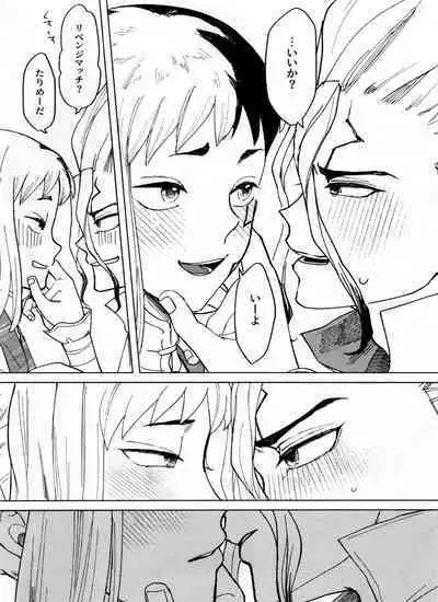 [Yukinko Market (Fuyuto)] Overflow (Dr.STONE)