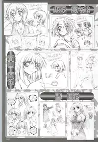 [F&C] Can Can Bunny 6 i♥mail Monaco to Issho!