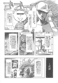 (C68) [Henreikai (Kawarajima Koh)] Sakura Ame Wide ban ~Tomoyo no Nagaiyoru~ (Card Captor Sakura)