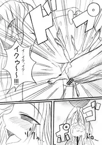 (SC34) [Takeshidou-chou (Yoshii Takehito, Kuroyanagi Eiji, Twelve)] Kamase Hachi (Bleach)