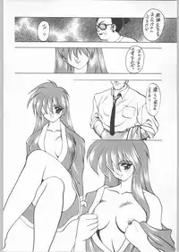 (C44) [UROBOROS (Various)] Sotsugyousei - The Alumnae (Doukyuusei, Graduation)