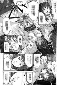 [Honebuto Danshaku] Onna Jigoku Niku no Tsubo~Hentai Rui Inran Ka Mesu Buta Ichidaiki~ | 女地獄、肉之壺 ~変態類淫乱科淫母豬一代記~ [Chinese]