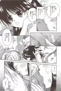 Manga Bangaichi 2009-11