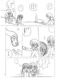 (C56) [RoriE-do (Saeki Takao)] Wth -Recalls- (Mahou Shoujo Pretty Sammy)