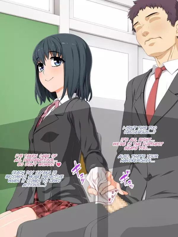 Otonari Vitamin Osananajimi