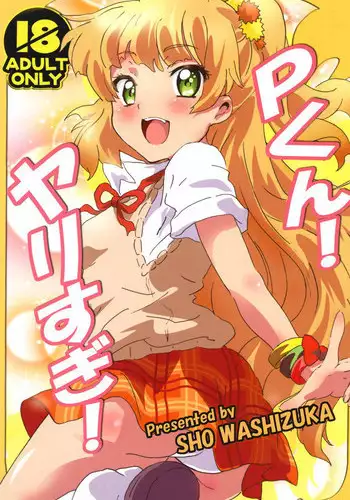 (C85) [Commanding Eagle (Washizuka Sho)] P-kun! Yarisugi! (THE IDOLM@STER CINDERELLA GIRLS)