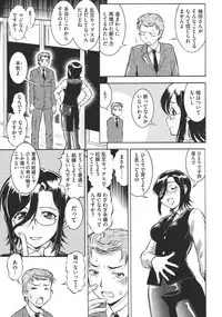 [Umedama Nabu] New Comix