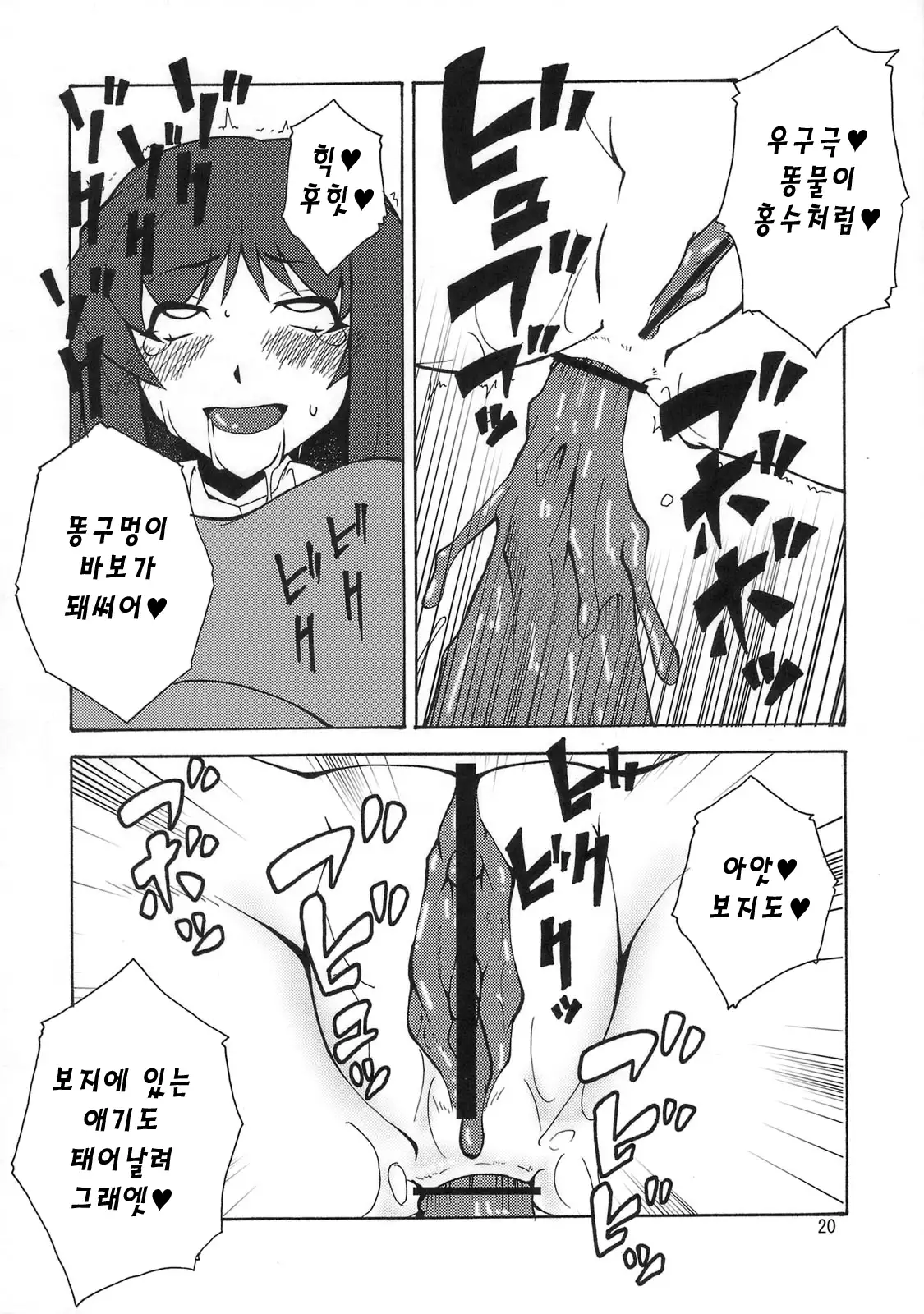 Kyouran Kichi