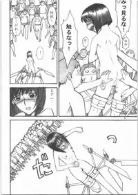 [High Thrust] Thrust Renkin (Busou Renkin)