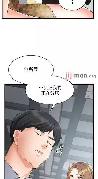 【周一连载】业绩女王(作者:洗髮精&耀安) 第1~39话
