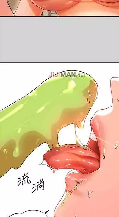 【周日连载】富家女姐姐(作者:NOAH) 第1~28话