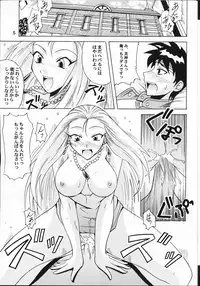 (C64) [Majimeya (isao)] GS ga Daisuki (Ghost Sweeper Mikami)