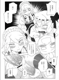 (C81) [Turtle.Fish.Paint (Abi Kamesennin)] Touhou Joku You Tsuki (Touhou Project)