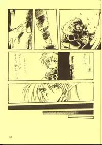 [Waku Waku Doubutsuen, Neko Apron (Various)] DIEDLIT 2 (Record of Lodoss War)