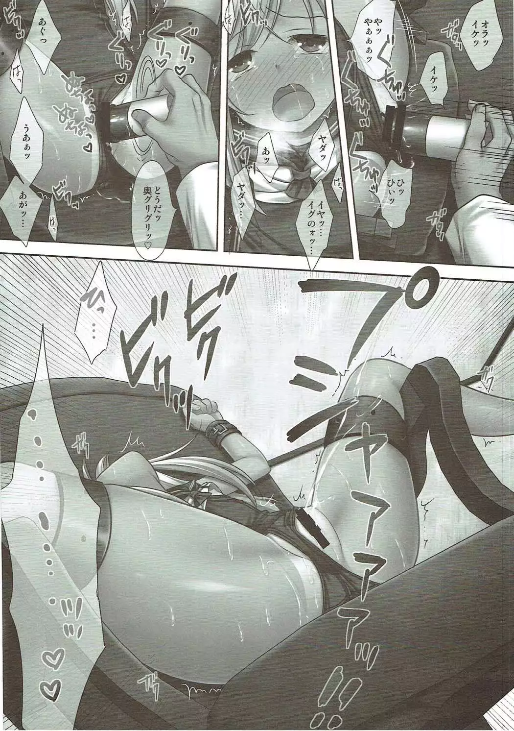 Kanmusu Ryoujoku Soushuuhen 2