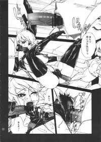 (C84) [nWa (Various)] NEO-QUEENDOM Vol. 8