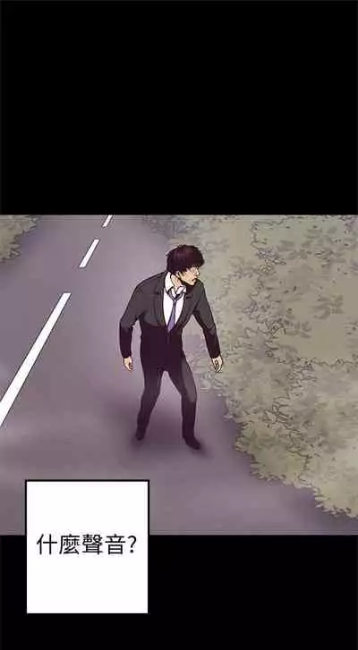 (週1)美麗新世界 1-73 中文翻譯 (更新中)