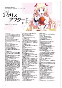 Maji de Watashi ni Koi Shinasai Visual Fan Book