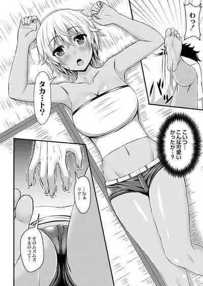 Kimi to Connect